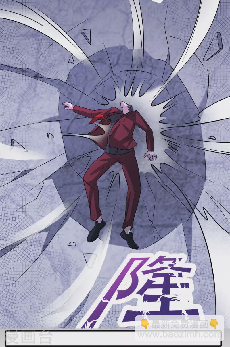 🍚修仙从带货开始 第42话 送上门的小弟？ 第17页