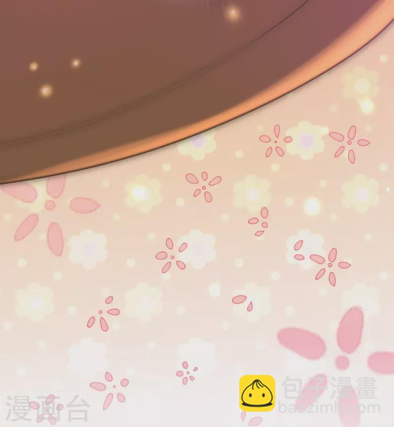 🍚修仙从带货开始 第42话 送上门的小弟？ 第21页