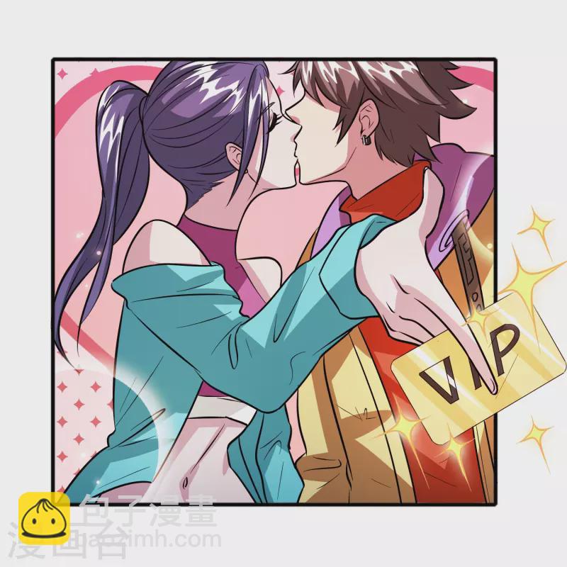 🍚修仙从带货开始 第46话 敢不让我们进豪庭？ 第13页