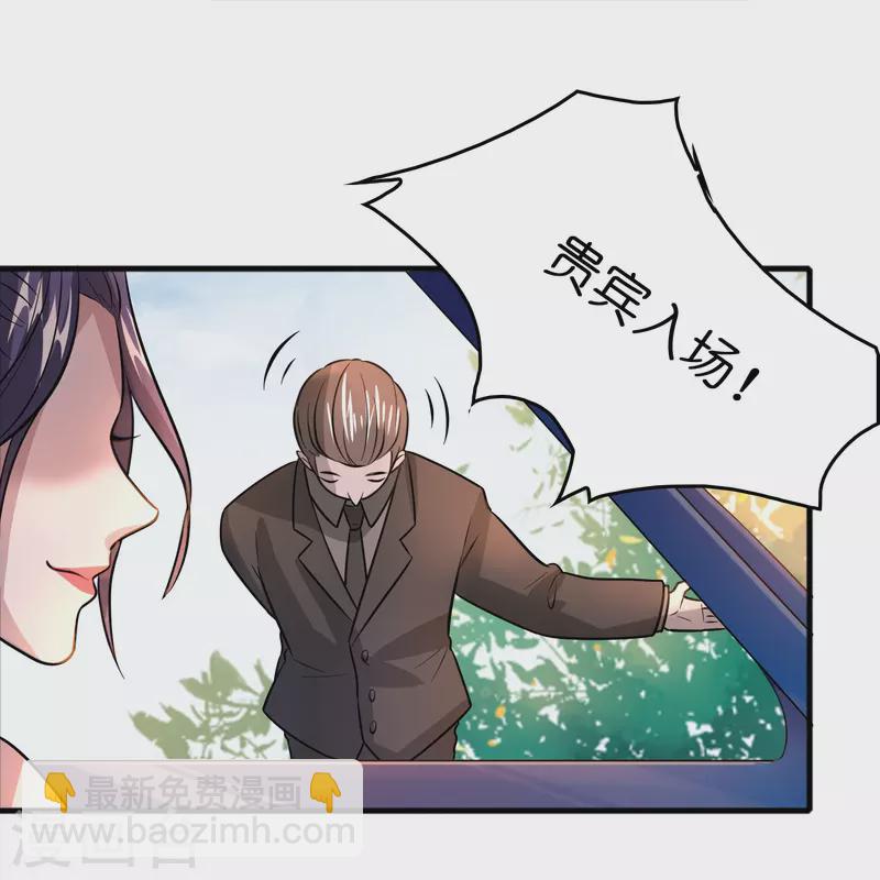 🍚修仙从带货开始 第46话 敢不让我们进豪庭？ 第16页
