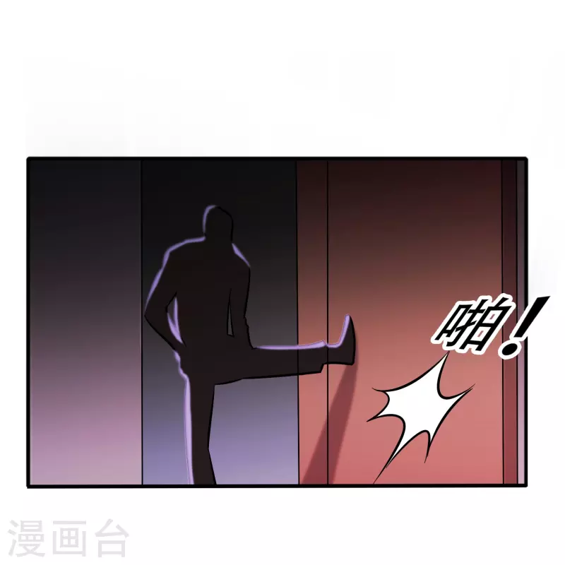 🍚修仙从带货开始 第46话 敢不让我们进豪庭？ 第26页