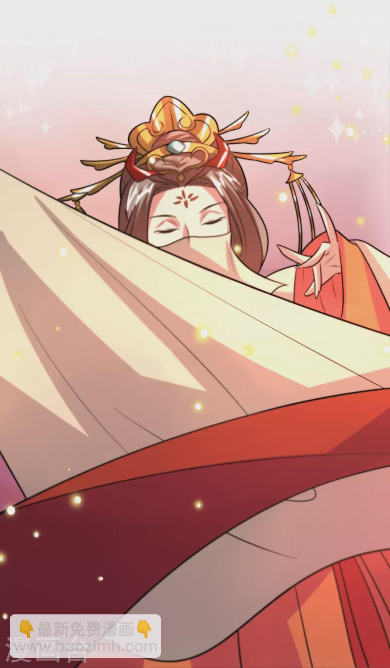 🍚修仙从带货开始 第50话 我才不稀罕刘磊 第12页