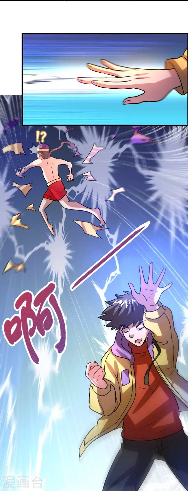 🍚修仙从带货开始 第52话 上仙的店你也敢砸？ 第30页