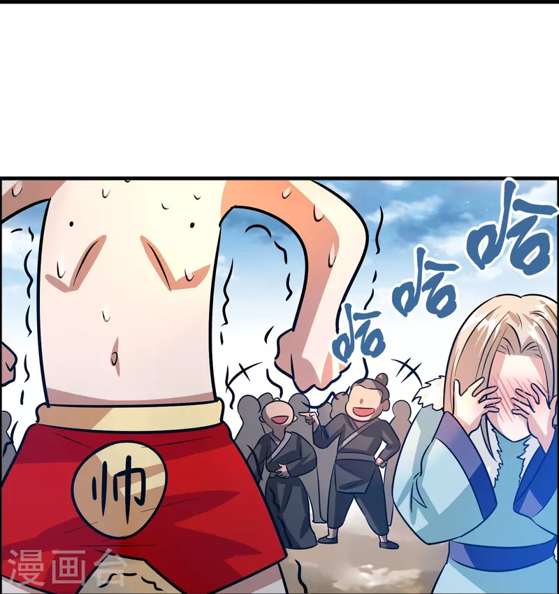 🍚修仙从带货开始 第52话 上仙的店你也敢砸？ 第31页