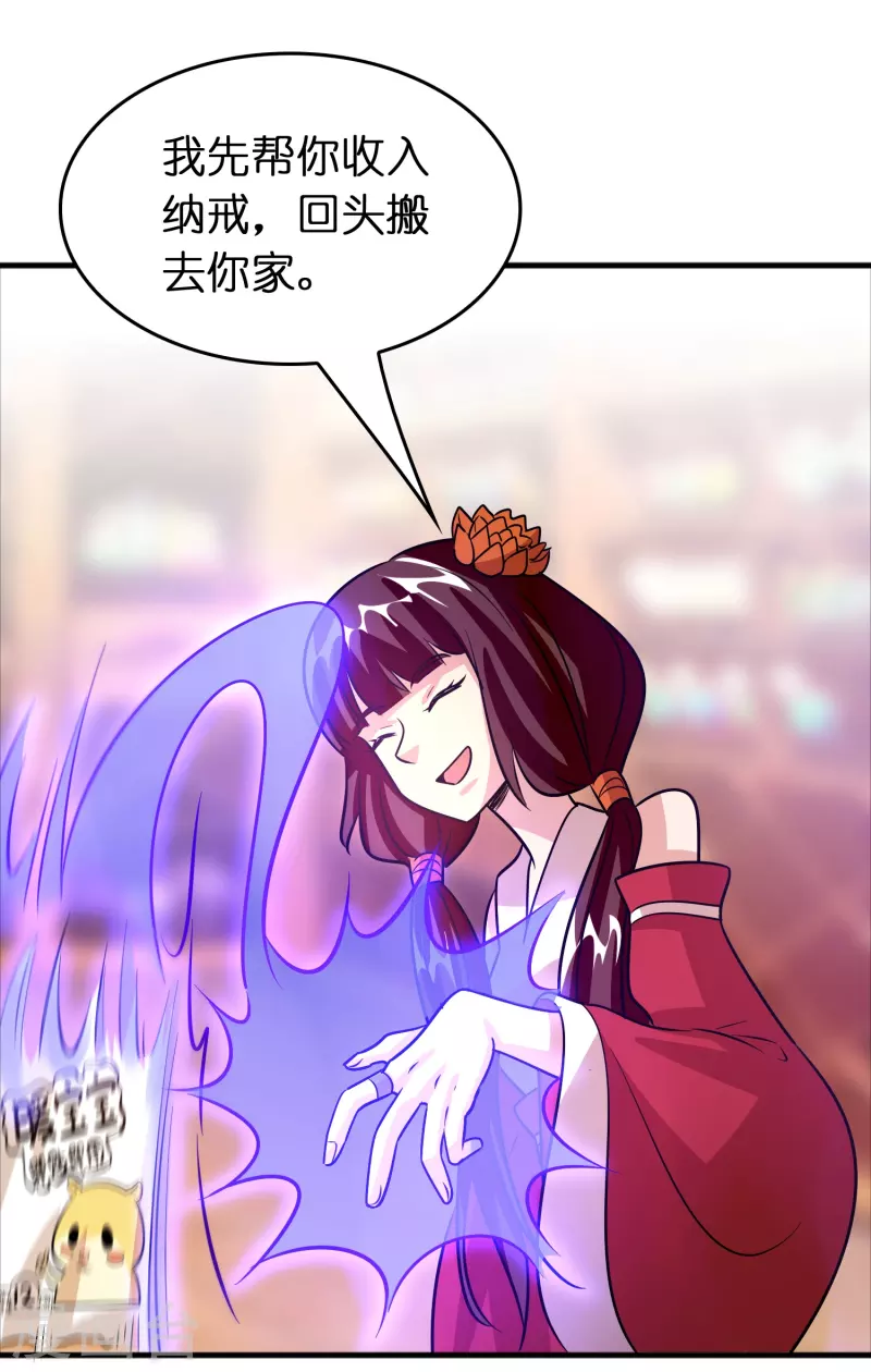 🍚修仙从带货开始 第52话 上仙的店你也敢砸？ 第8页