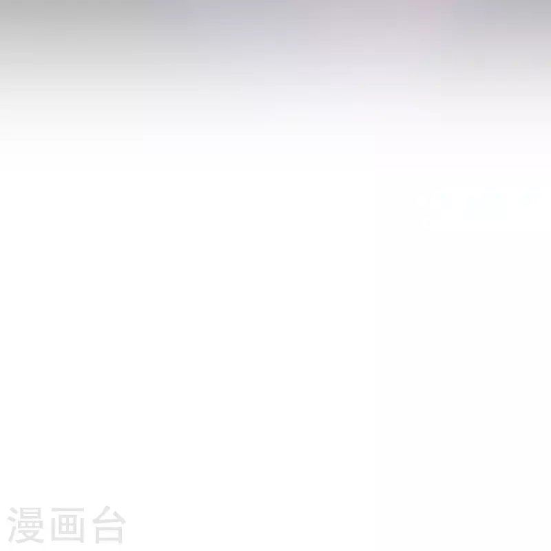 🍚修仙从带货开始 第60话 懂不懂电磁感应？ 第32页