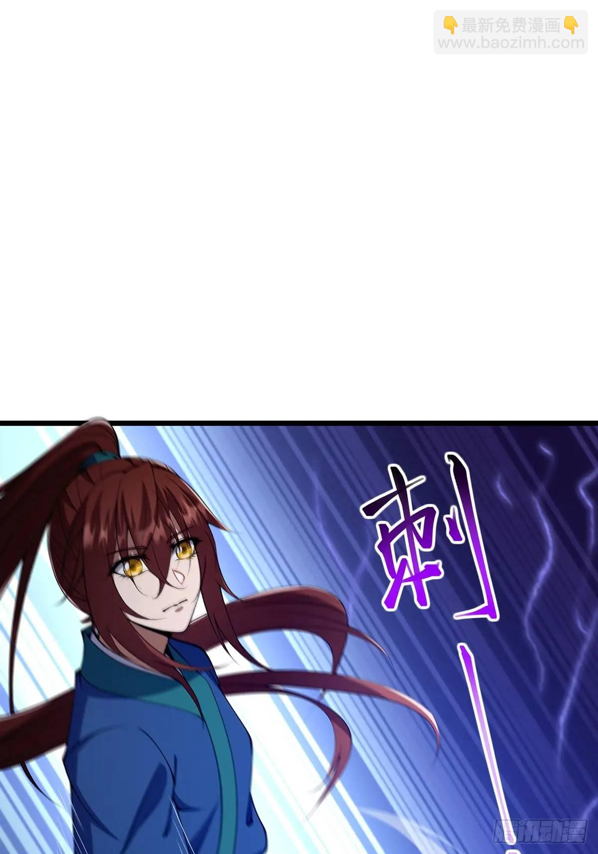 🍚修仙大佬：从脑补开始修炼 015 第20页
