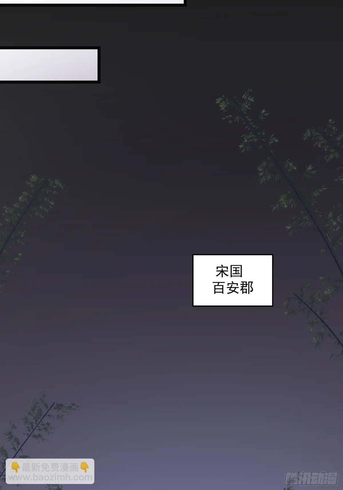 🍚修仙大佬：从脑补开始修炼 017 第16页