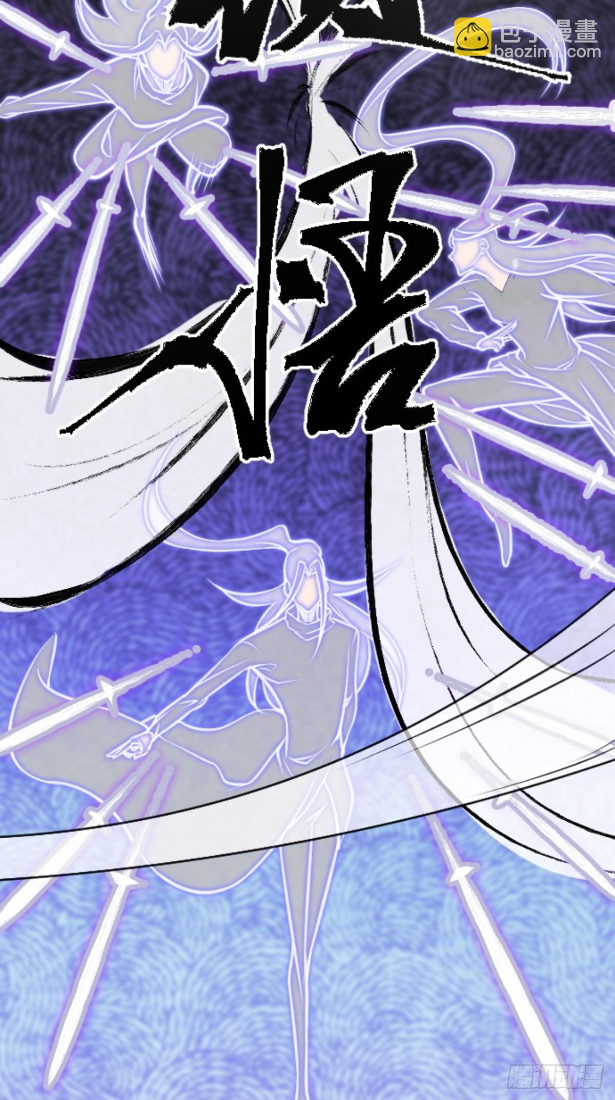 🍚修仙大佬：从脑补开始修炼 003 第37页