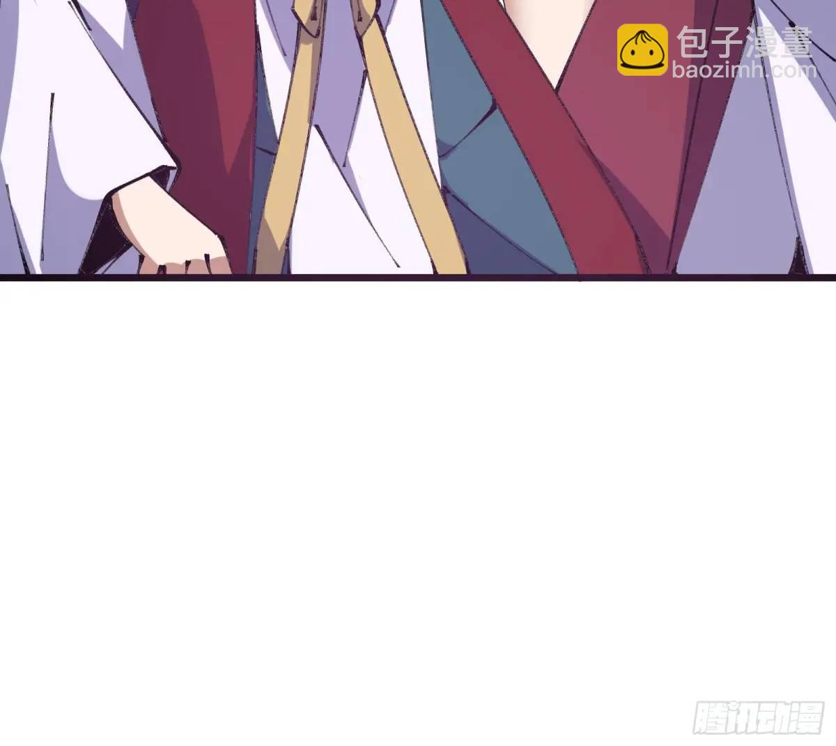 🍚修仙大佬：从脑补开始修炼 035 第43页