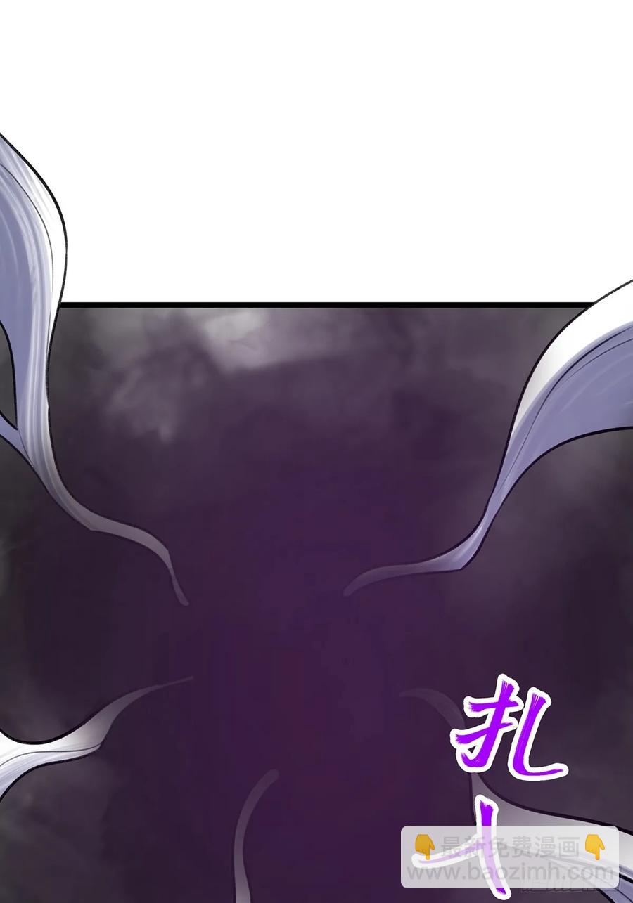 🍚修仙大佬：从脑补开始修炼 047 第29页