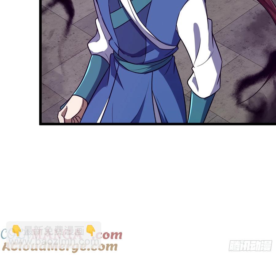 🍚修仙大佬：从脑补开始修炼 047 第40页