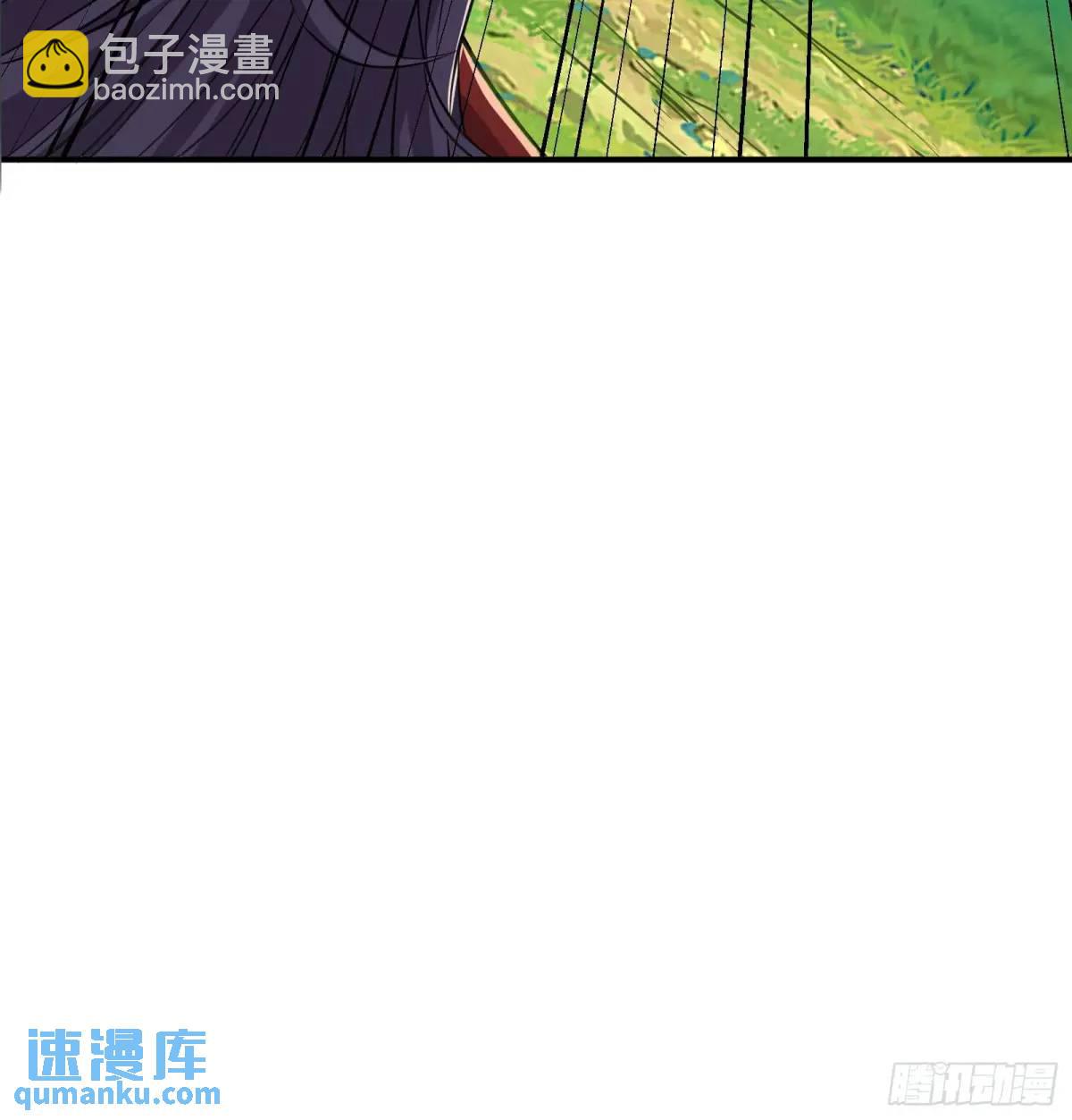 🍚修仙大佬：从脑补开始修炼 005 第21页