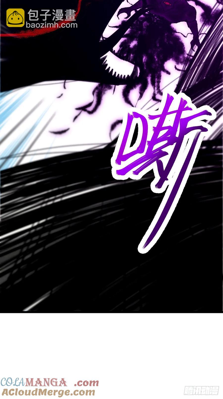 🍚修仙大佬：从脑补开始修炼 049 第49页