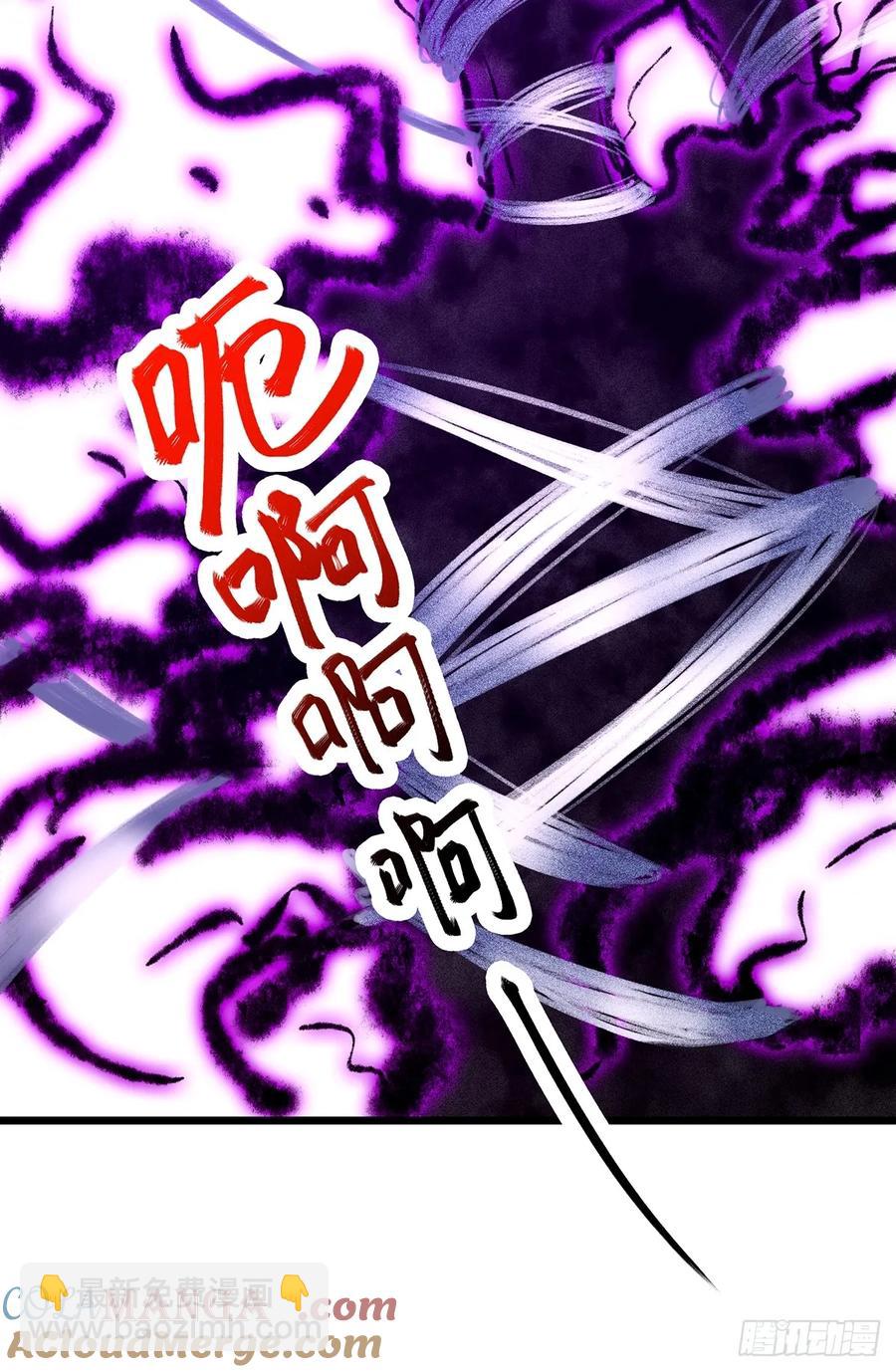 🍚修仙大佬：从脑补开始修炼 049 第7页