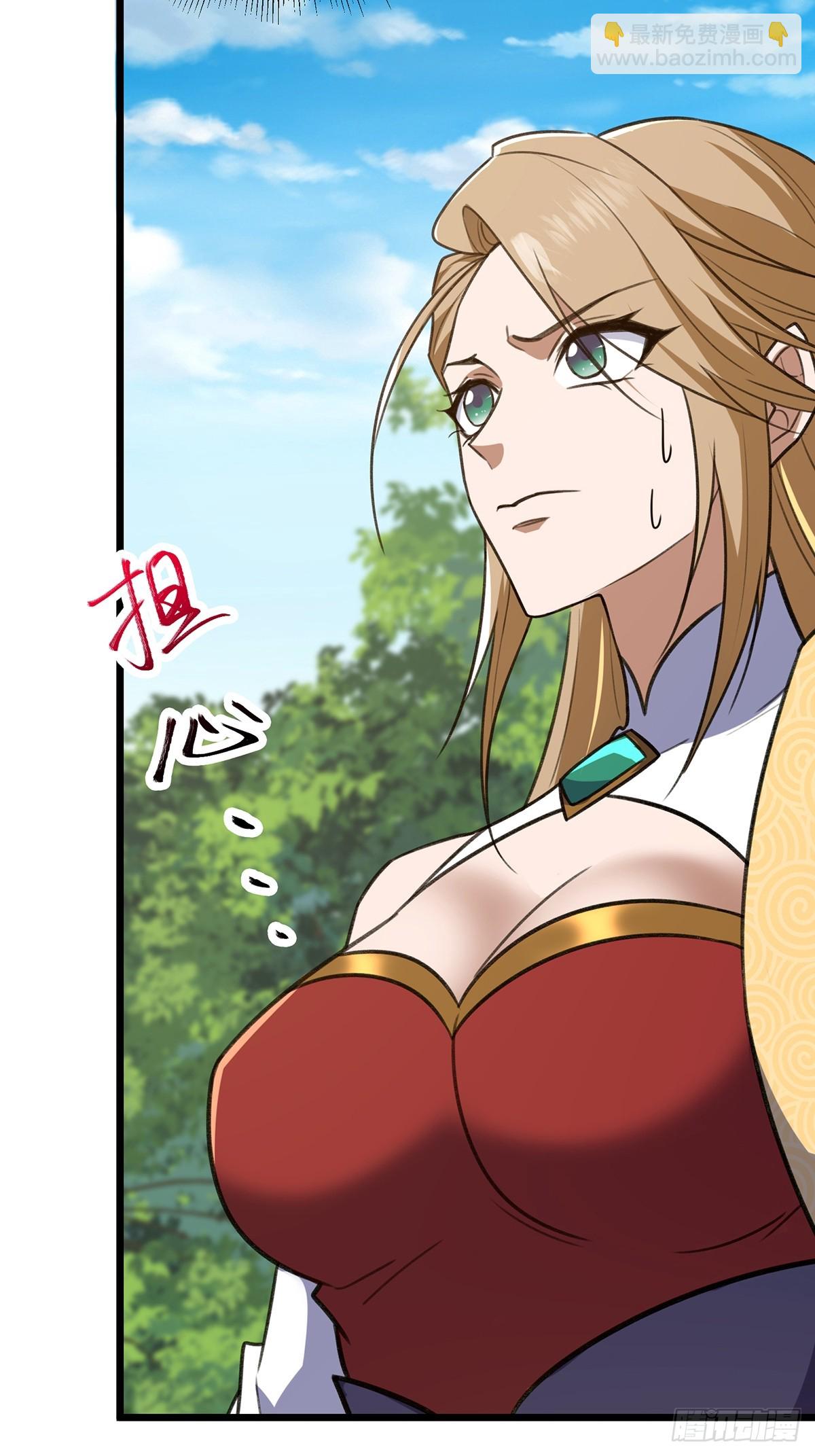 🍚修仙大佬：从脑补开始修炼 055 第48页