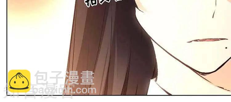 🍚修仙高手在都市 第11话 第10页