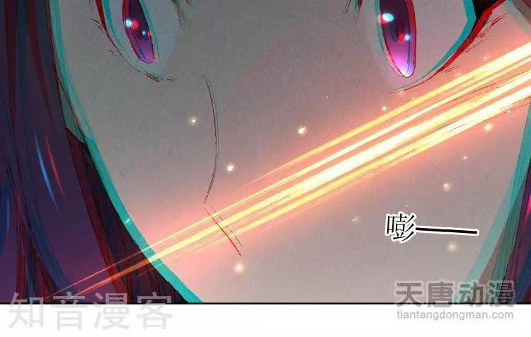 🍚修仙高手在都市 第21话 第19页