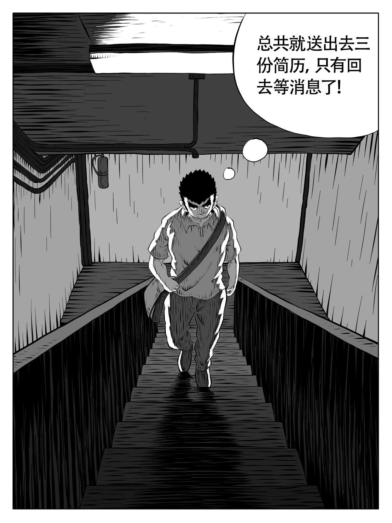 第261回-第255话