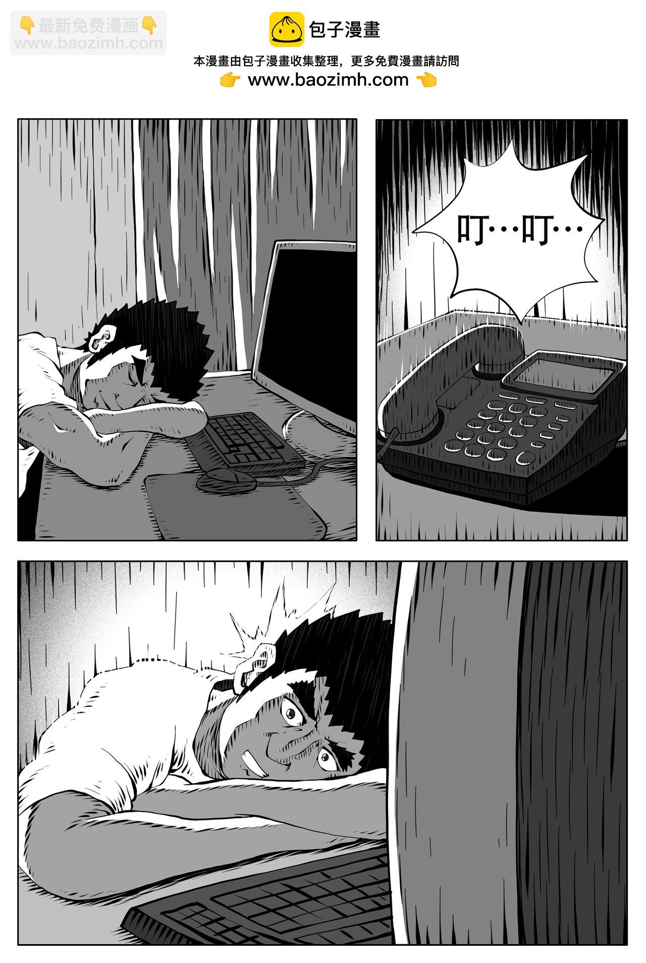 第261回-第255话