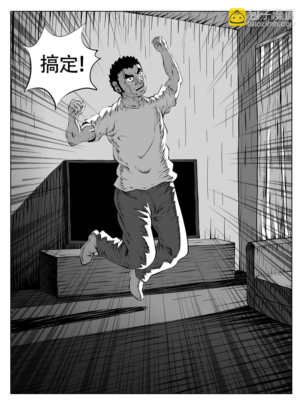 第261回-第255话