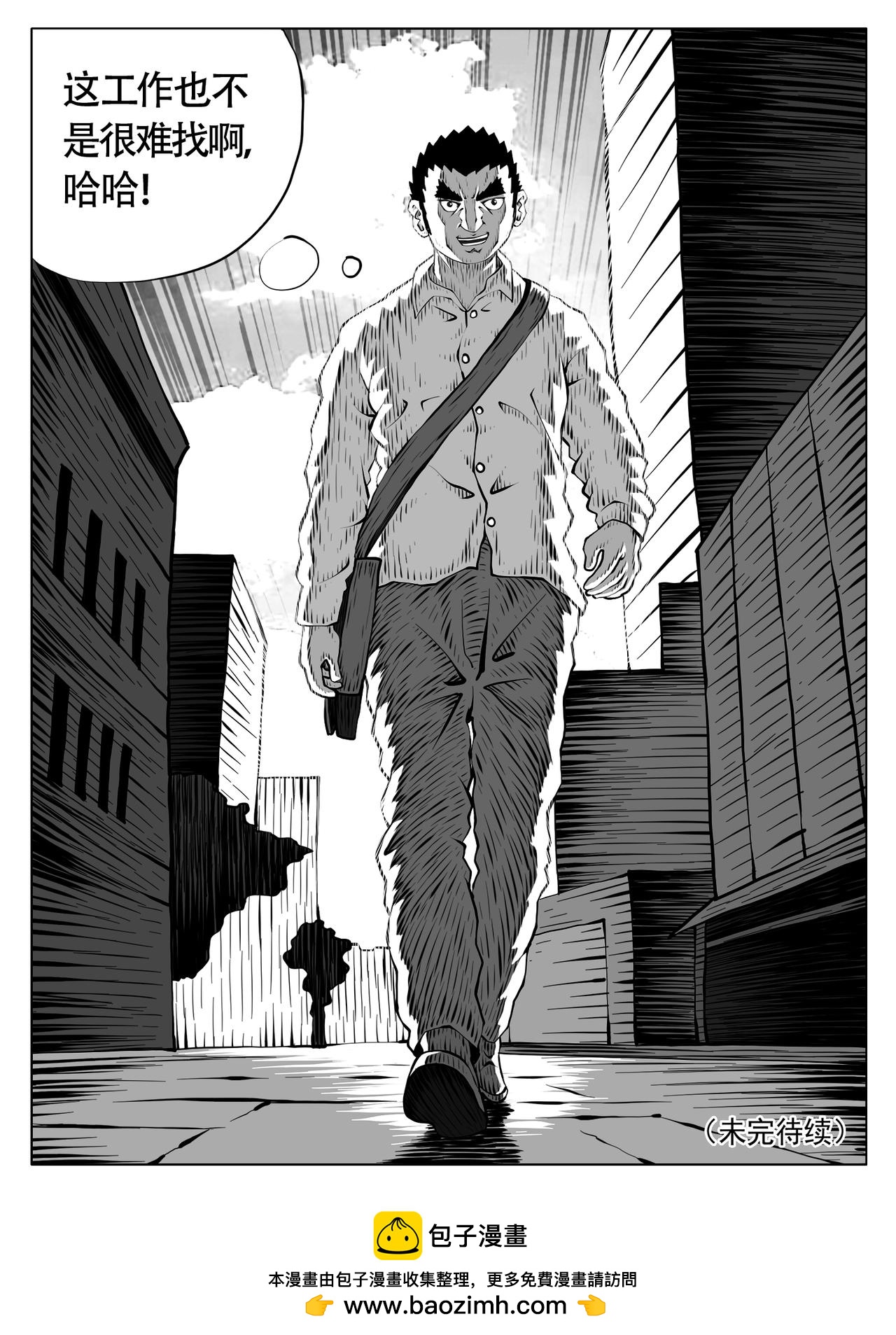 第261回-第255话