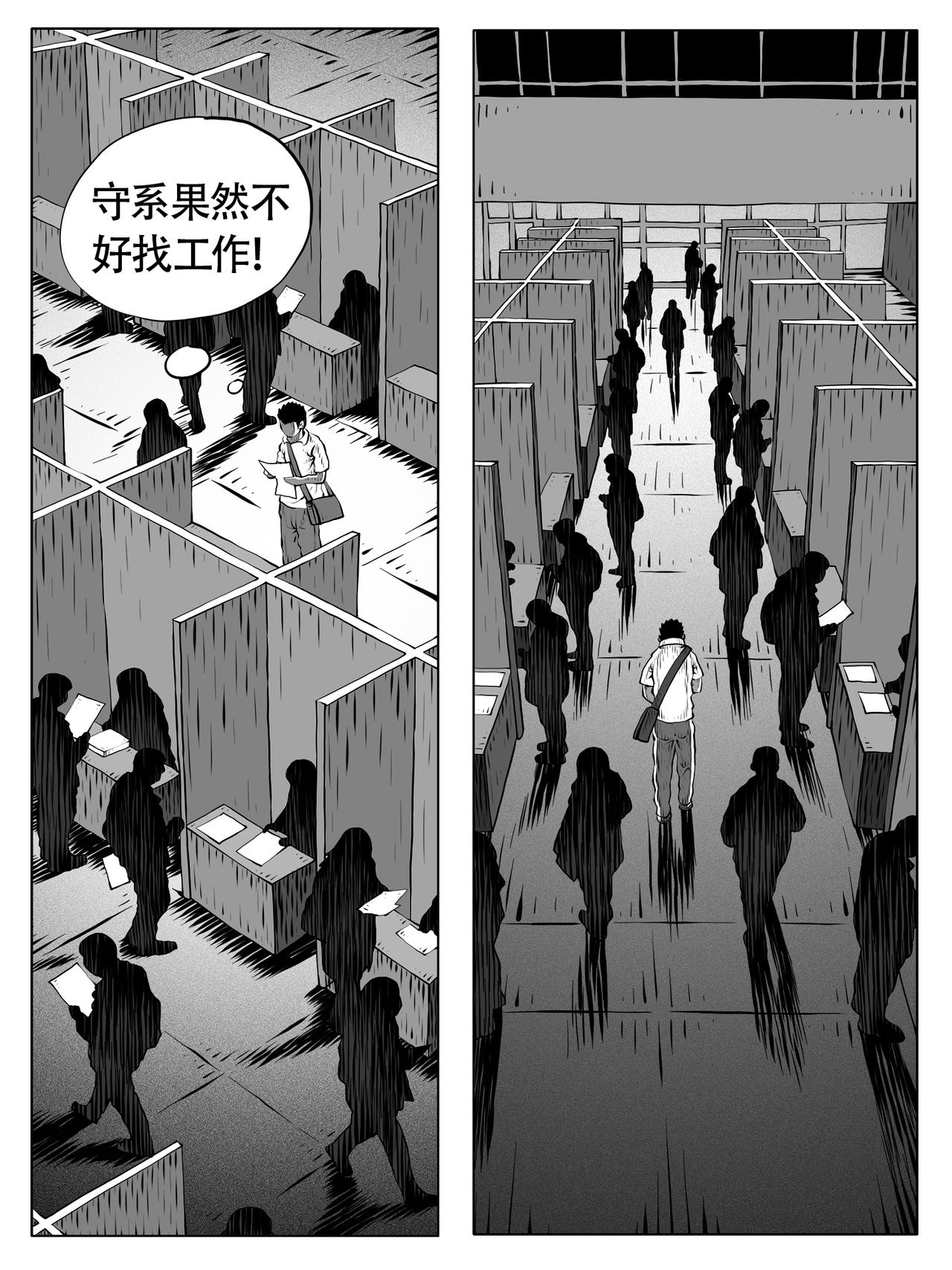 第261回-第255话