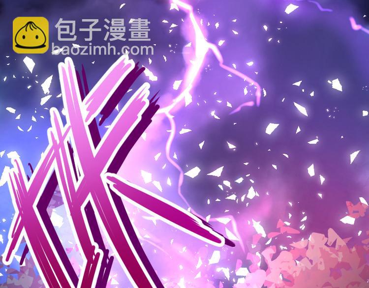 🍚修仙归来在校园 第1话 重生归来！ 第5页