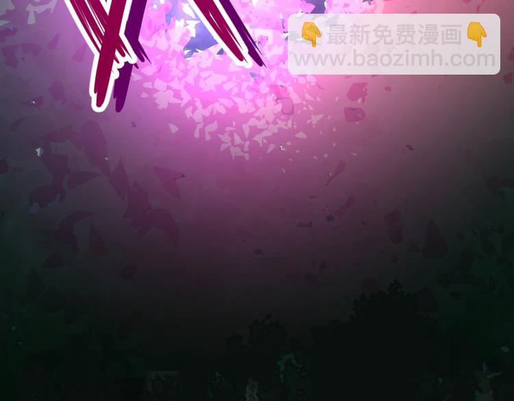 🍚修仙归来在校园 第1话 重生归来！ 第6页