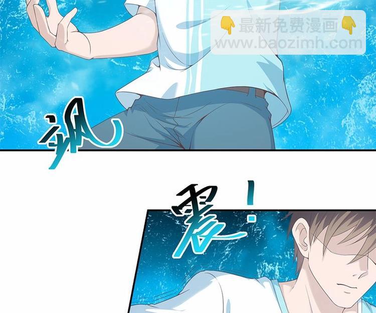 🍚修仙归来在校园 第11话 太极突破 第22页