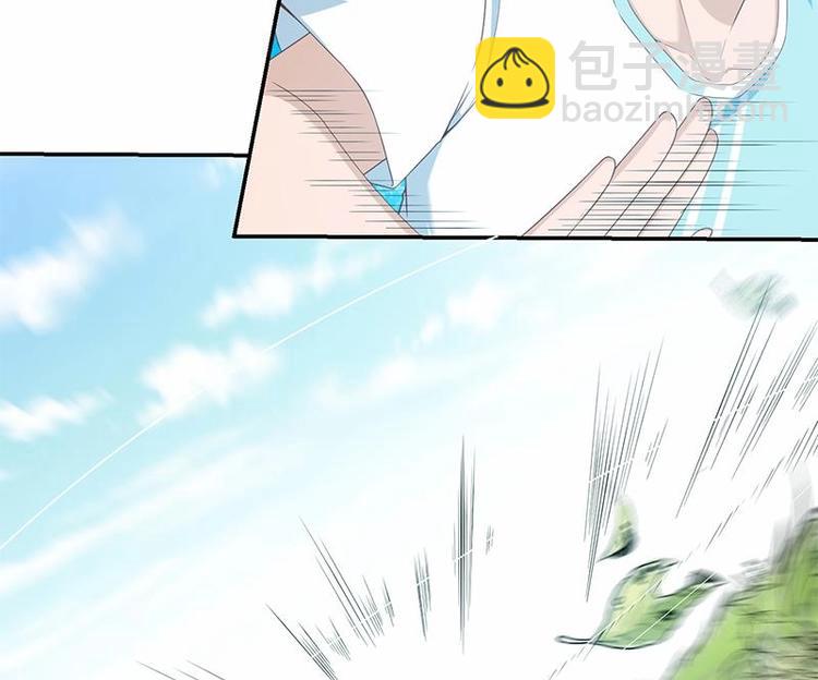 🍚修仙归来在校园 第11话 太极突破 第23页