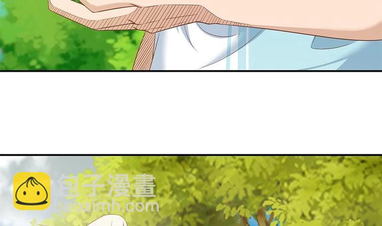 🍚修仙归来在校园 第11话 太极突破 第32页