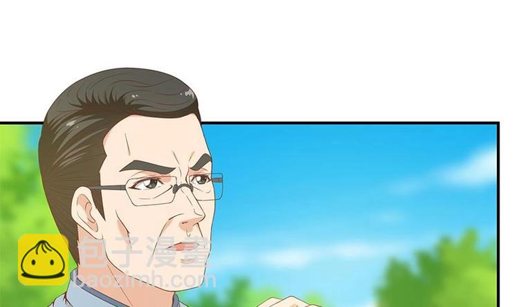 🍚修仙归来在校园 第11话 太极突破 第44页