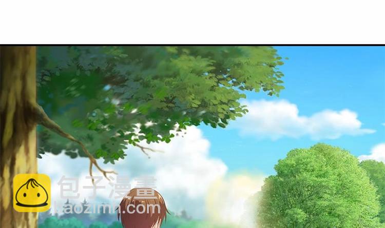 🍚修仙归来在校园 第11话 太极突破 第9页