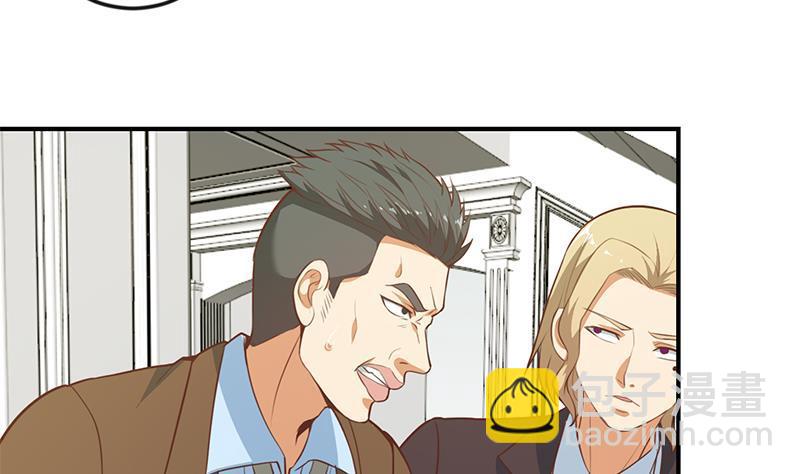 🍚修仙归来在校园 第73话 我是不是也要滚？ 第19页