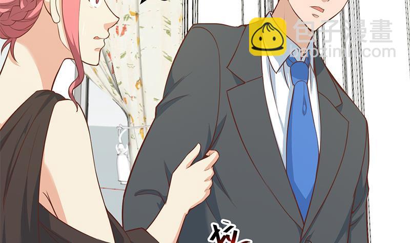 🍚修仙归来在校园 第73话 我是不是也要滚？ 第29页