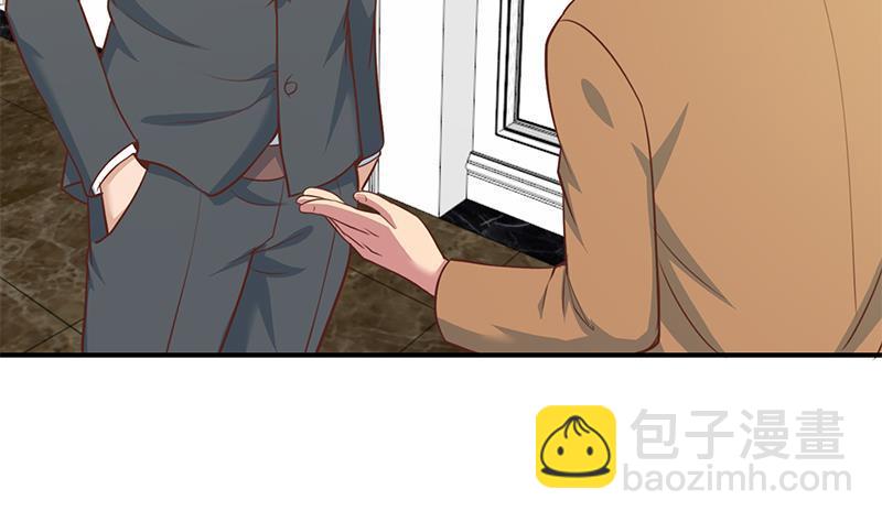 🍚修仙归来在校园 第73话 我是不是也要滚？ 第50页