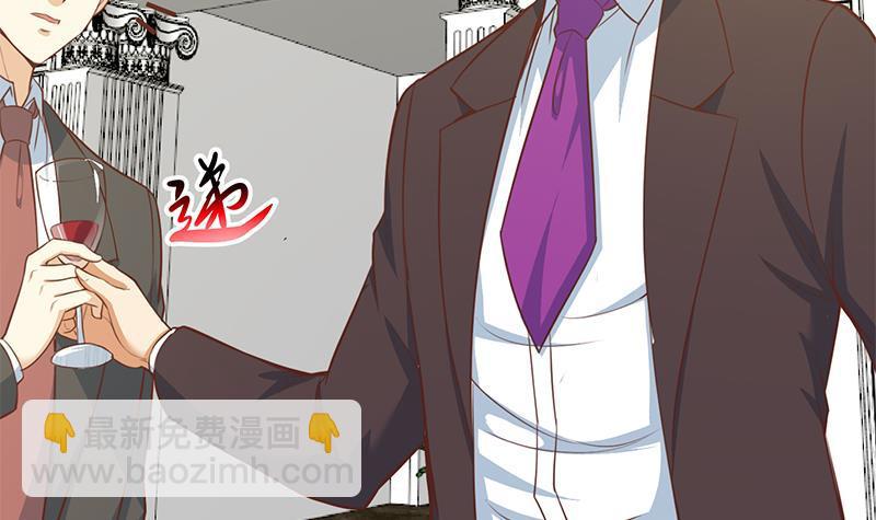 🍚修仙归来在校园 第73话 我是不是也要滚？ 第9页