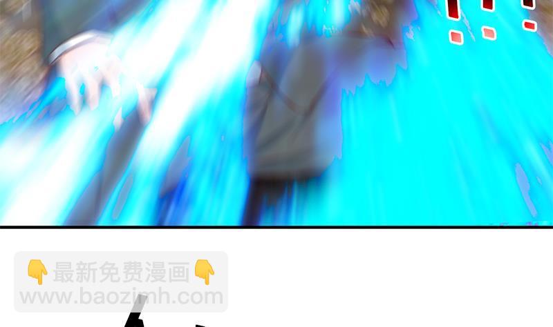 🍚修仙归来在校园 第75话 查不到的身世 第19页