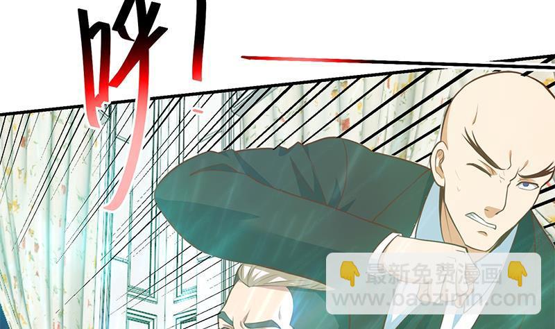 🍚修仙归来在校园 第75话 查不到的身世 第20页