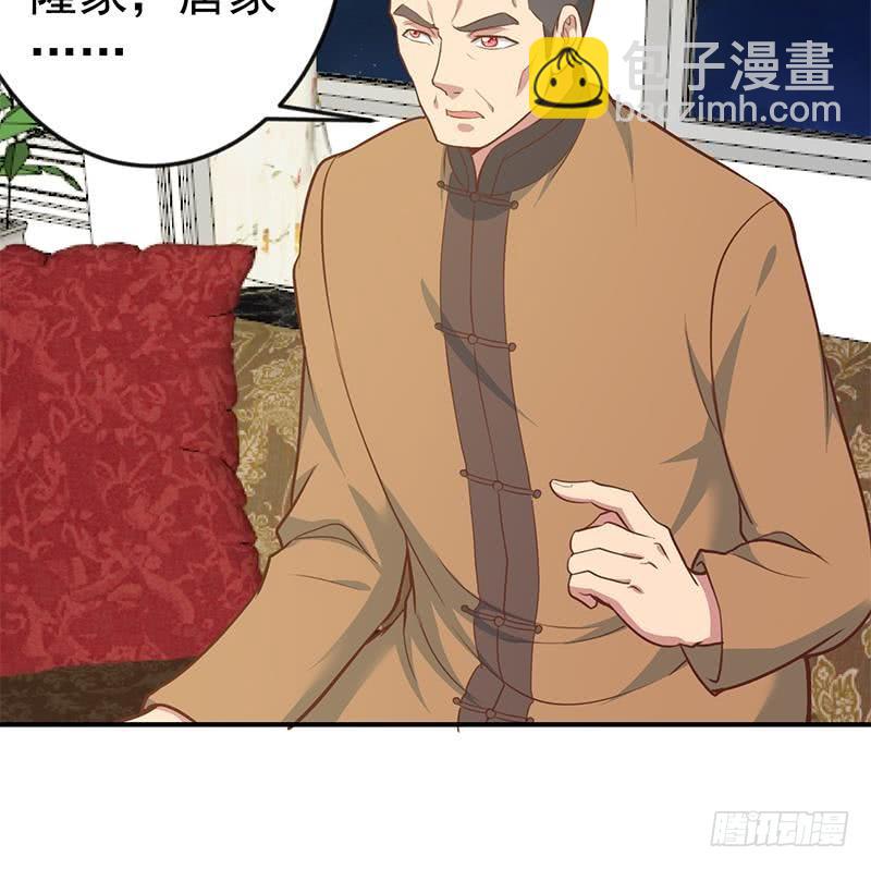 🍚修仙归来在校园 第75话 查不到的身世 第24页