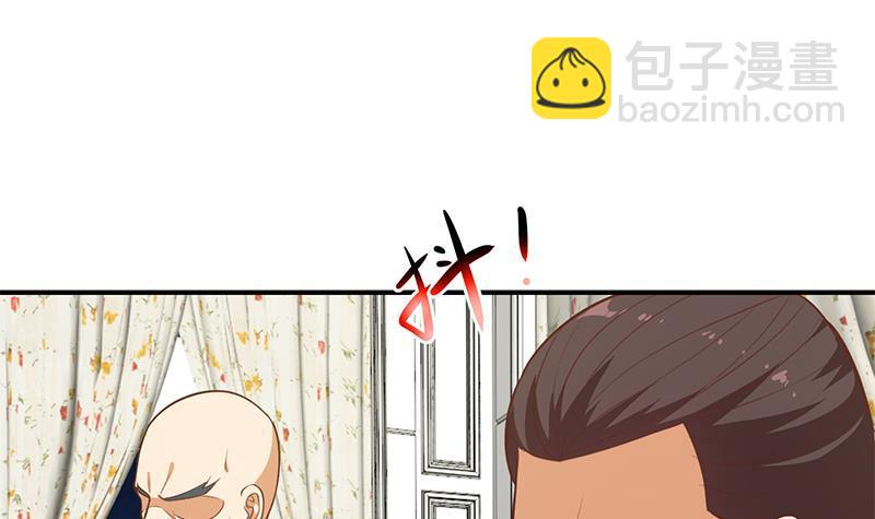 🍚修仙归来在校园 第75话 查不到的身世 第3页