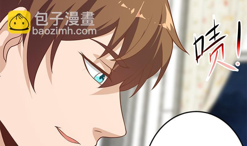 🍚修仙归来在校园 第75话 查不到的身世 第31页