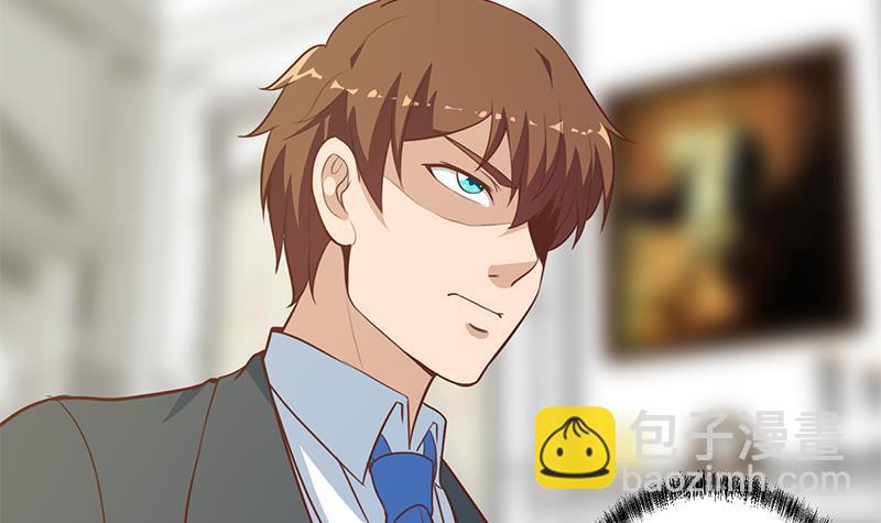 🍚修仙归来在校园 第75话 查不到的身世 第6页