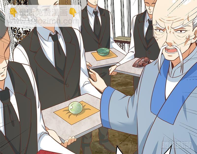 🍚修仙归来在校园 第77话 跟逼王比视力 第23页