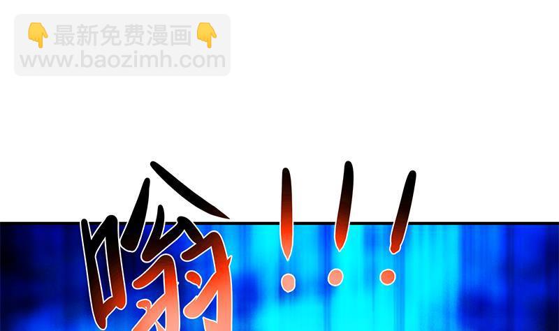 🍚修仙归来在校园 第77话 跟逼王比视力 第37页