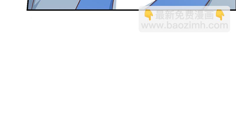 🍚修仙归来在校园 第77话 跟逼王比视力 第41页