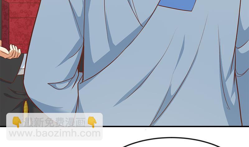 🍚修仙归来在校园 第77话 跟逼王比视力 第7页