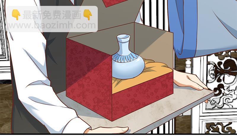 🍚修仙归来在校园 第77话 跟逼王比视力 第9页