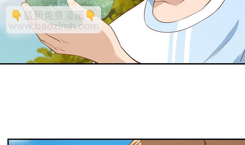 🍚修仙归来在校园 第79话 春心萌动 第11页